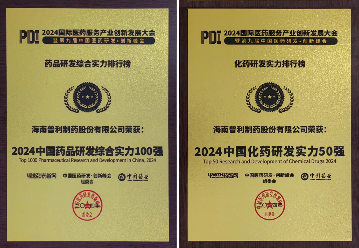資源 1.png